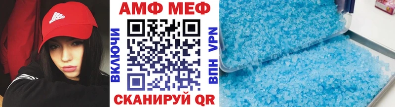 Метамфетамин пудра  цена   Ишимбай 
