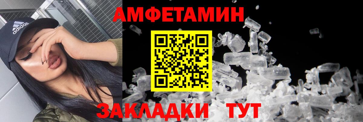 МЕТАМФЕТАМИН витя Ишимбай