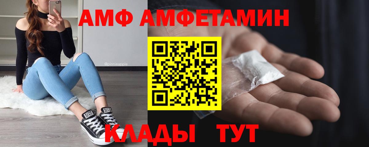 Первитин Декстрометамфетамин 99.9%  Метамфетамин  Ишимбай  Вход с VPN 