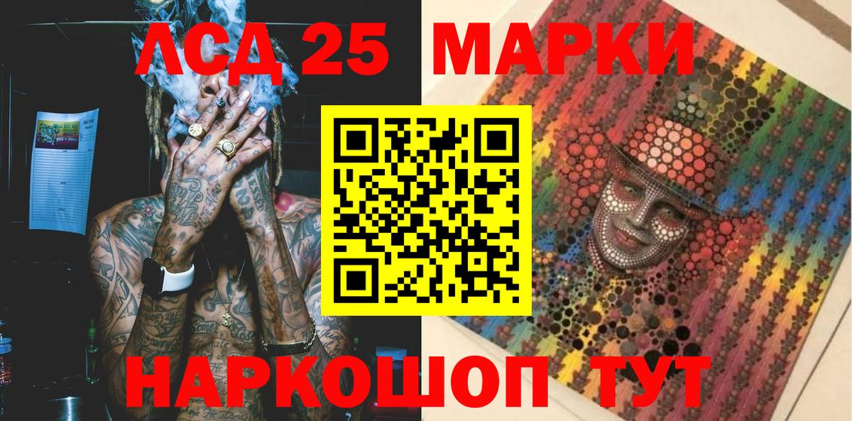 Марки NBOMe 1,8мг Ишимбай