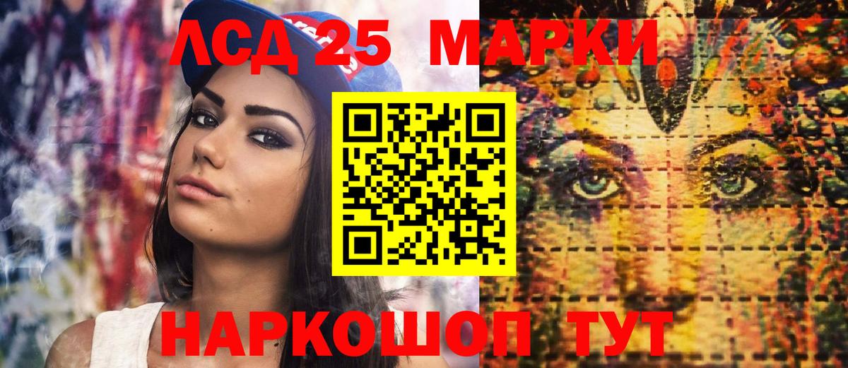 Наркотические марки 1,8мг  Вход с VPN  Ишимбай 