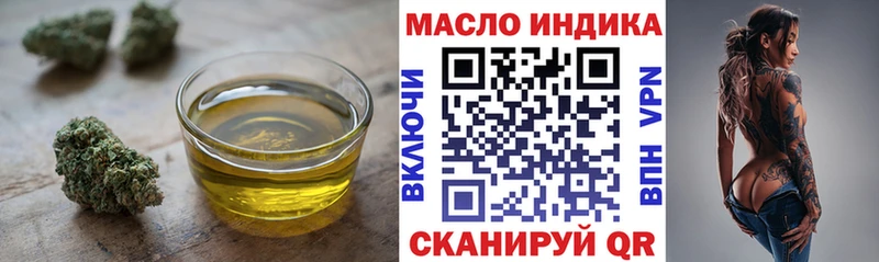 Дистиллят ТГК вейп  Ишимбай 