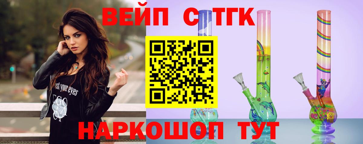 Дистиллят ТГК THC oil  Вход с VPN  цены наркотик  Ишимбай 