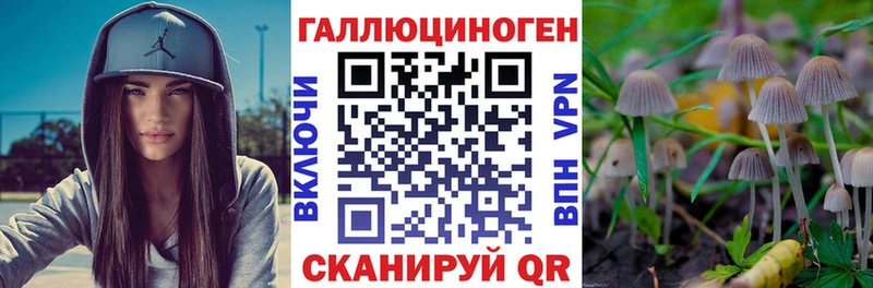 магазин    blacksprut маркетплейс  Галлюциногенные грибы ЛСД  Ишимбай 