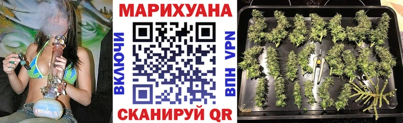 Марихуана THC 21% Ишимбай